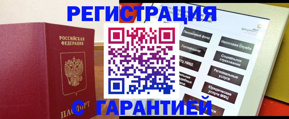 найти адрес прописки в Рыбинске